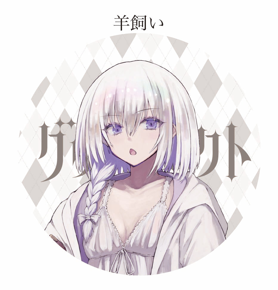 『グリムコネクト』缶バッジ（全7種）