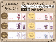 デザイン壁紙【ＰＣ用】
